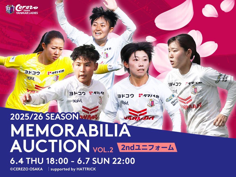 2025/26シーズン セレッソ大阪ヤンマーレディース メモラビリア